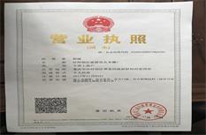重庆草莓视频下载网站荣誉资质